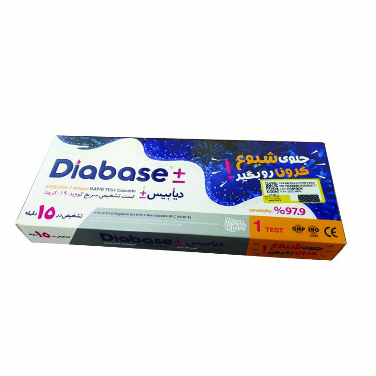 کیت تشخیص کرونا در منزل