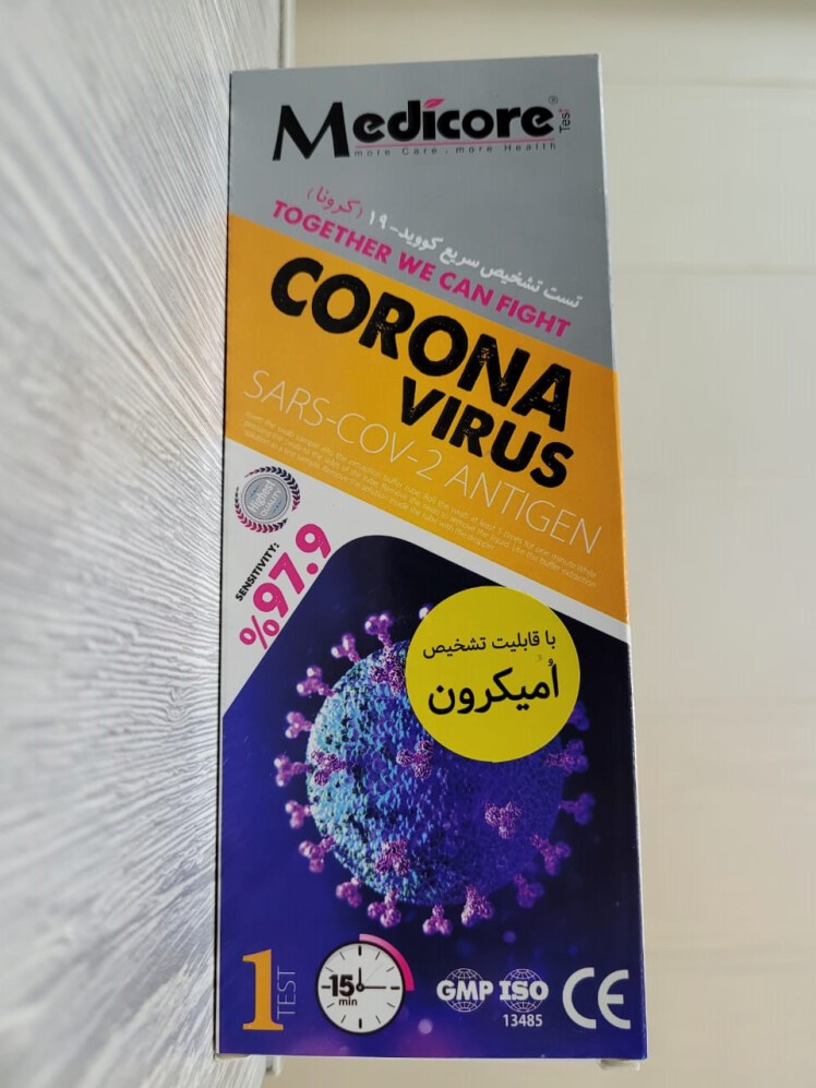 رپید تست سریع کرونا امیکرون