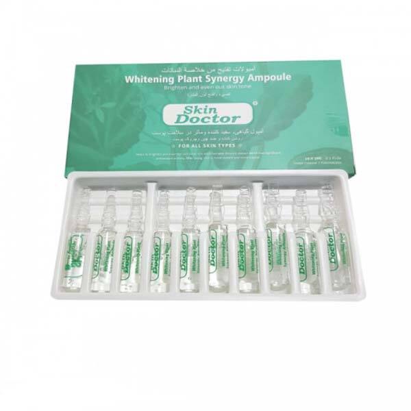 قیمت سرم ضد چین و چروک اسکین دکتر (Skin Doctor)