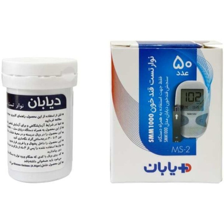 قیمت نوار تست قند خون دیابان