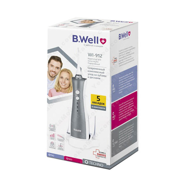 مسواک برقی b well