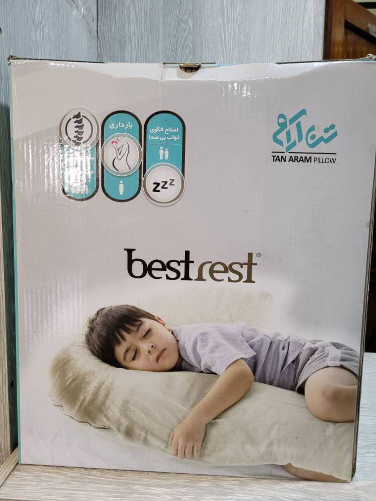 قیمت بالش بارداری تن آرام مدل Best