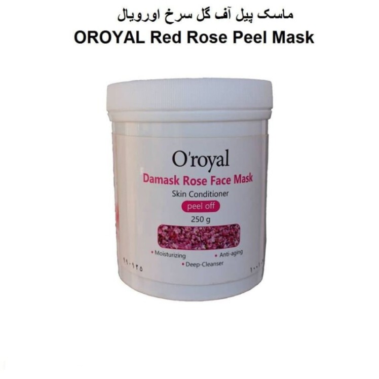 ماسک پودری پیلاف گل سرخ اورویال